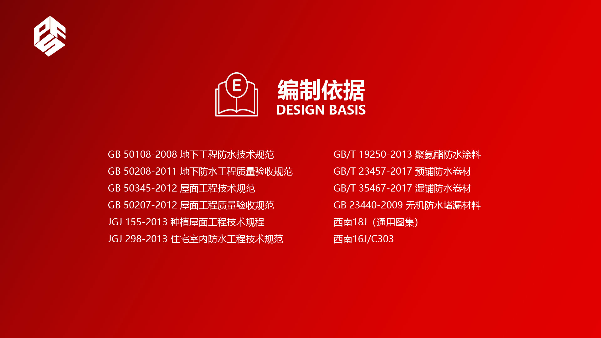 香港六宝曲大全